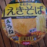 姫路名物のえきそば