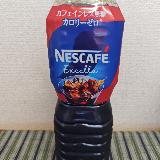 おいしい