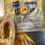 1個だと物足りないかも