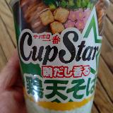 だしが美味しい