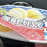 見た目が鮮やかで、それでいて普通においしい
