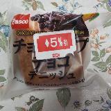 チョコチップがどこに