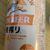 苦み少なめで飲みやすい