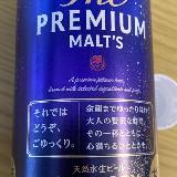 芳醇な味と甘味