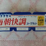 すっきり。