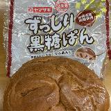 ずっしり
