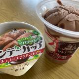 ３層の違う食感が美味しいチョコパフェ感覚アイス