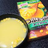 ストックしておきたい商品