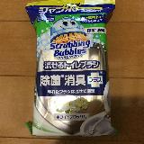 トイレのフチ裏までピカピカに