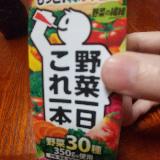飲みやすい