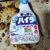 擦らず綺麗