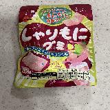 冷やすと美味しいグミ