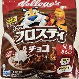 ザクザクしてる