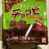 食べやすい