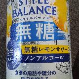 飲みやすいノンアルコール飲料！