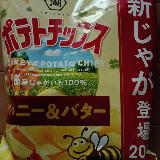 美味しいお菓子！
