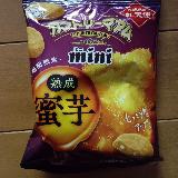 美味しいお菓子！