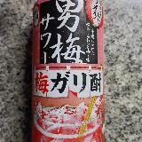 飲みやすい缶チューハイ！