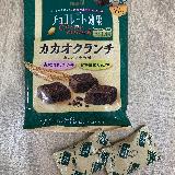 美味しい