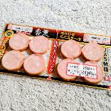 ジューシーで美味しい！