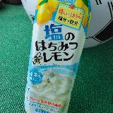 おいしく水分補給