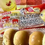 りんごの角切り入りが嬉しい