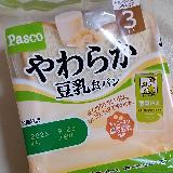色んな意味で「やわらか」