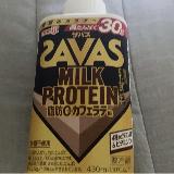 めっちゃ美味しい