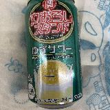 ゆずの香りと爽やかな味
