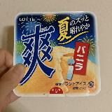 シャリシャリの食感がたまらない！