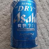 限定品なので、一味違う