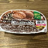 チョコも美味しい！