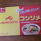 西の横綱