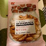 食べやすい