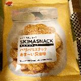 食べやすい