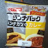 欲張りな美味しさ