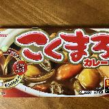 コスパが良くて感謝