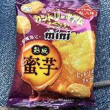 さつまいもの味が濃い
