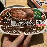 パリッと食感が美味しい