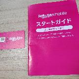 コスパがいい