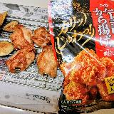 お店の味が手軽にできた