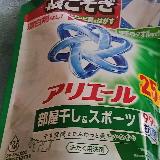スッキリとした洗い上り