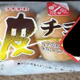 まあまあうまい