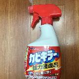 困った時にはカビキラー