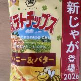 バターとハチミツの甘さがマッチしてる