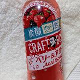 ベリーの炭酸飲料