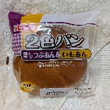 あんが少ない