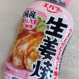 とにかくおいしくて便利