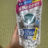 におい消せる