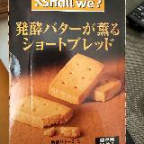 たか！